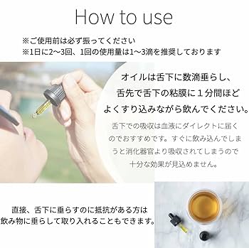 CDTテルペン 10ml CDTテルペン 10ml CDTテルペン 10ml